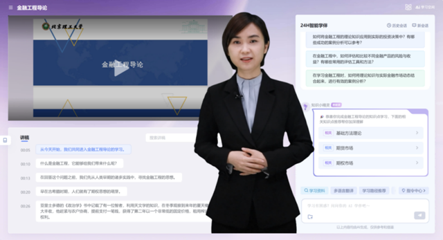 微信图片_20250513153036.png